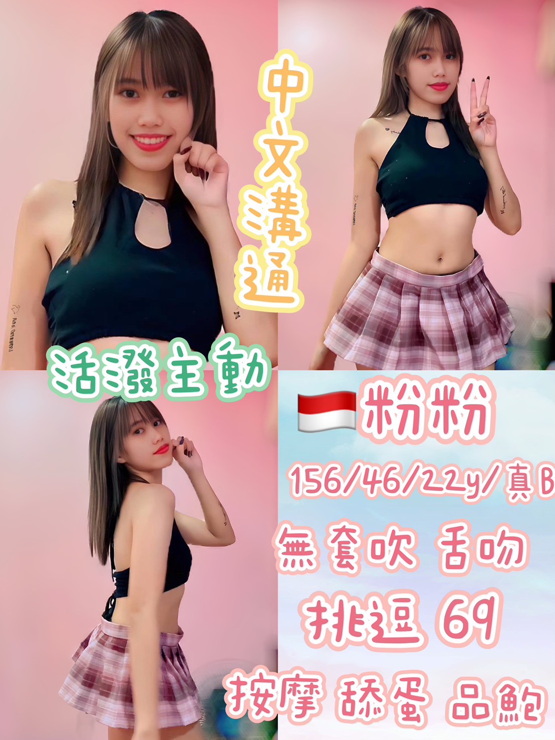 金門外送 巨乳 雨晴 38C|